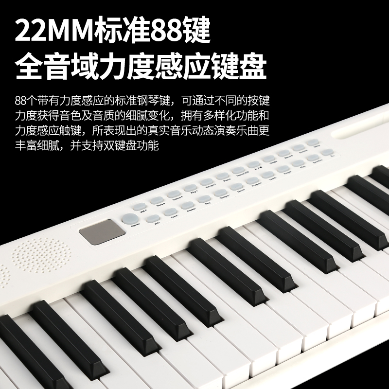 折叠便携式电子钢琴88键专业成年初学者幼师儿童家用练习随身手卷