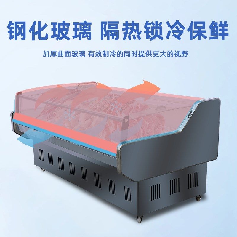 鲜肉展示柜商用超市肉类冷藏保鲜柜牛羊猪肉熟食卤菜直冷点菜柜,厨房电器,展示柜,淘宝优惠券,粉丝福利购,淘宝优惠卷