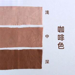 染料衣服专用不褪色免煮染布料染色剂不掉色旧衣服翻新牛仔裤衣物