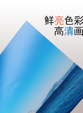 RC高光防水相纸5寸6寸A4RC相片纸260g磨砂相纸a4照片纸带背印细绒