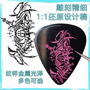 电吉他拨片定制 15色可选木吉他拨片吊坠项链手链耳环钥匙扣定制