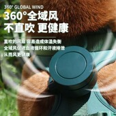 挂狗狗胸背风扇夏日降温降暑usb充电无叶中小型迷你电风扇夹子式