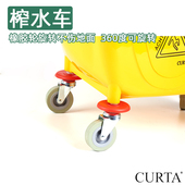 科得免手洗拖把桶拖地压水墩布清洁挤水桶车地拖拧干器商用榨水车