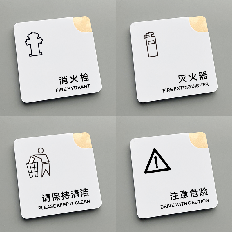 消防标识标牌贴纸消火栓消防栓灭火器注意安全请保持清洁牌子定制