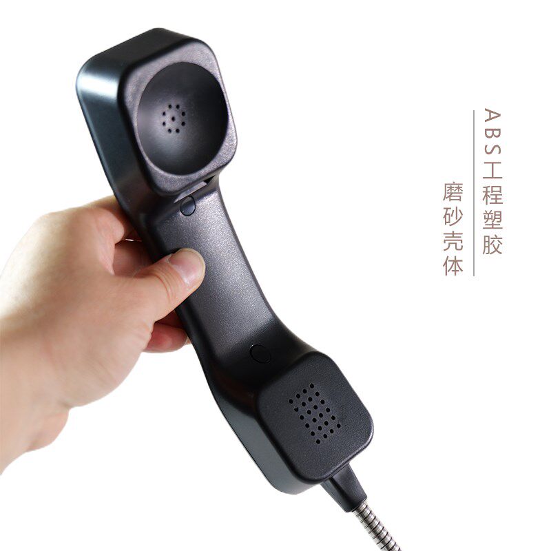 天波话筒校园亲情电话机听筒防暴抗拉耐用公用电话机配件手柄