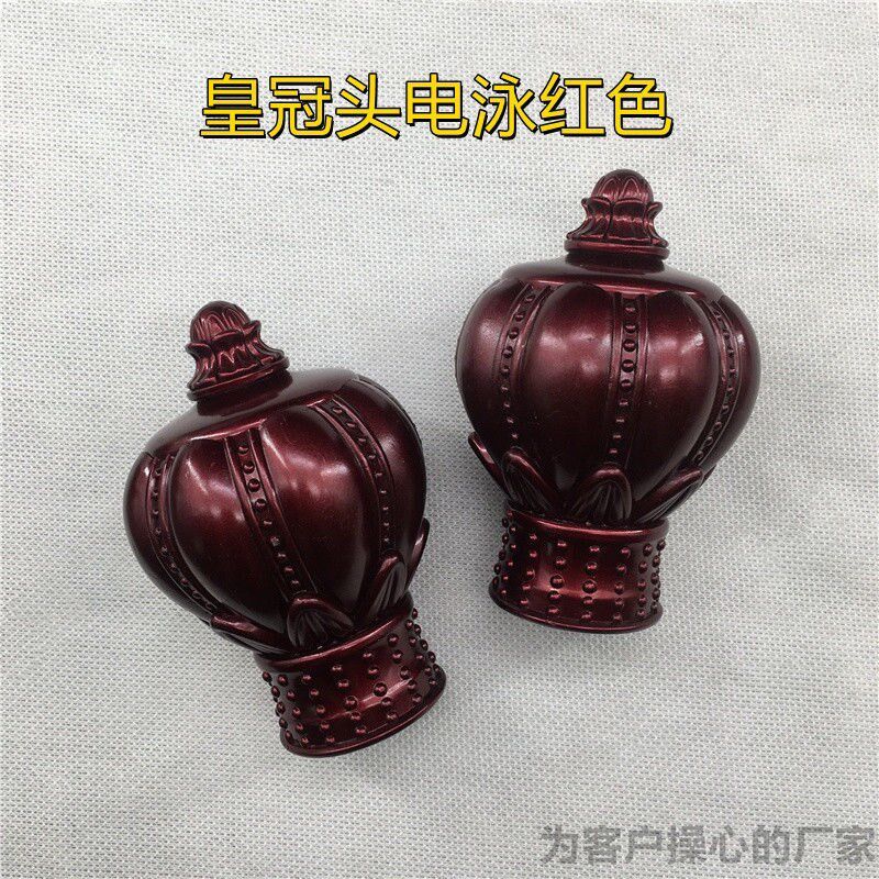 30-32mm窗帘杆装饰头罗马杆铝合金堵头堵塞防锈罗马杆封头子配件