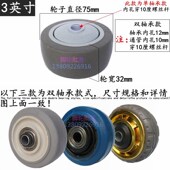 轮子3寸4寸5寸中型静音轮弹力单轮片平板车轮橡胶轮静音轮滑脚轮