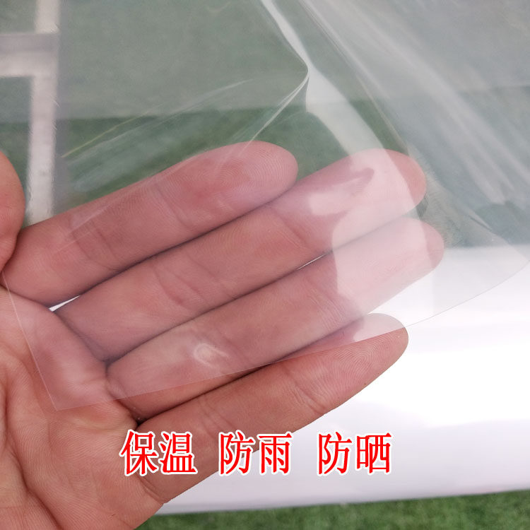 塑料透明厚大棚膜2345米加宽农用白膜整卷防雨水包装膜保温地膜,农机/农具/农膜,农用薄膜,淘宝优惠券,粉丝福利购,淘宝优惠卷