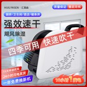 汇霖森吹地机地面吹干机家用小型便携吹风机商用厕所地板强力除湿