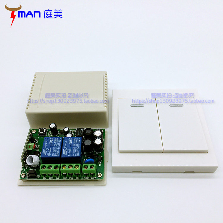 灯具免布线86墙壁随意贴无线遥控开关模块接收器220V 两2路学习型