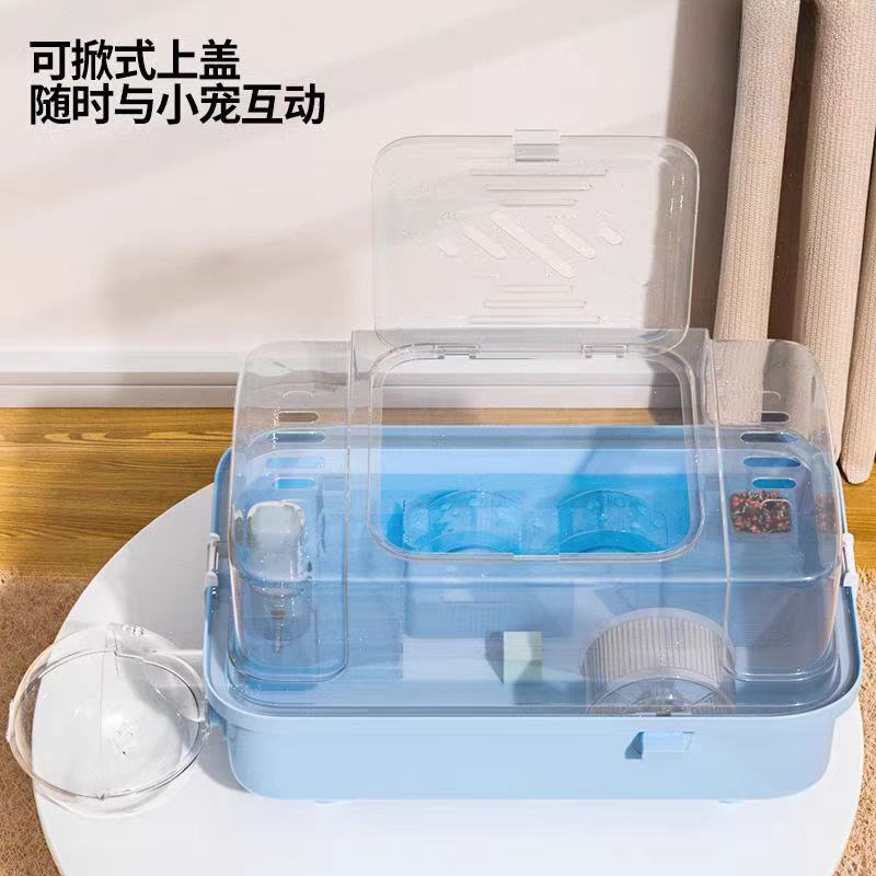 仓鼠笼子金丝熊超大豪华别墅便宜的小房子窝亚克力透明饲养箱