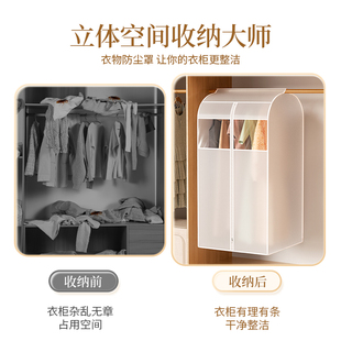 遮灰防尘袋挂壁式 衣服防尘罩透明立体式 收纳大衣罩套子挂衣袋家用
