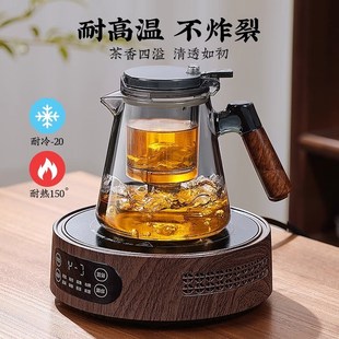 茶水分离器PC茶具飘逸杯泡茶壶全玻璃 茶壶泡茶家用2025新款