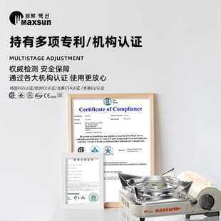 炉新款 脉鲜迷你卡式 户外防风卡磁炉火锅家用红外线瓦斯炉便携炉具