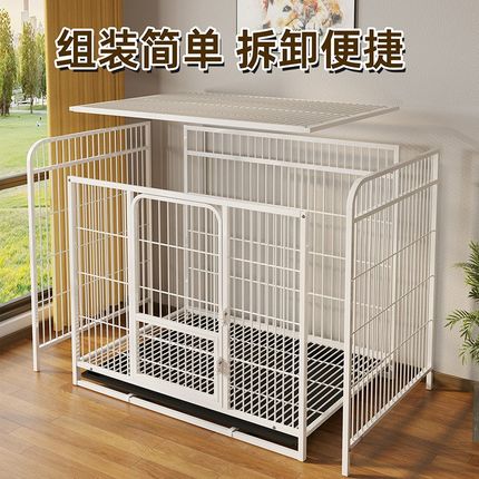 狗笼子中型大型犬室内狗窝带厕所金毛边牧小型宠物特大号狗狗围栏