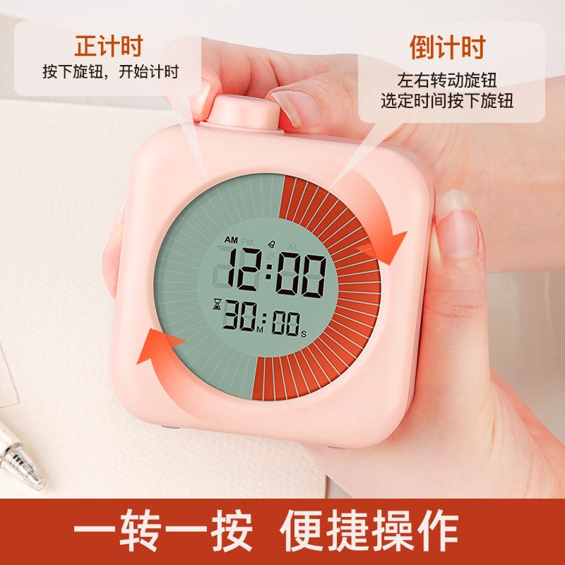 自律神器儿童可视化双盘计时器学习时间管理器静音闹钟二合一