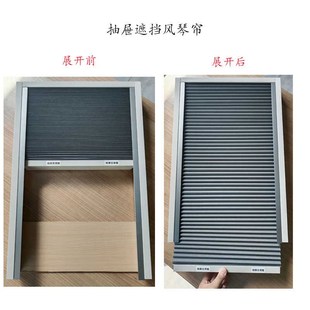 饰帘 沐家高定抽屉风琴帘中岛台轨道遮挡帘防尘遮光帘不见轨道装