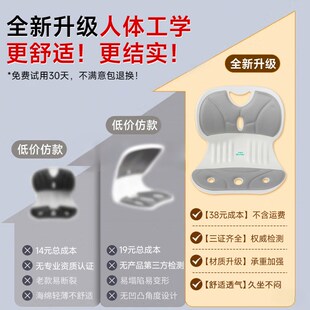 人体工学护腰坐垫靠背垫腰靠腰部支撑腰托腰枕办公室座椅久坐神器