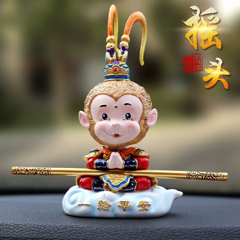 汽车摆件摇头公仔创意齐天大圣公仔孙悟空平安猴车载车内装饰用品