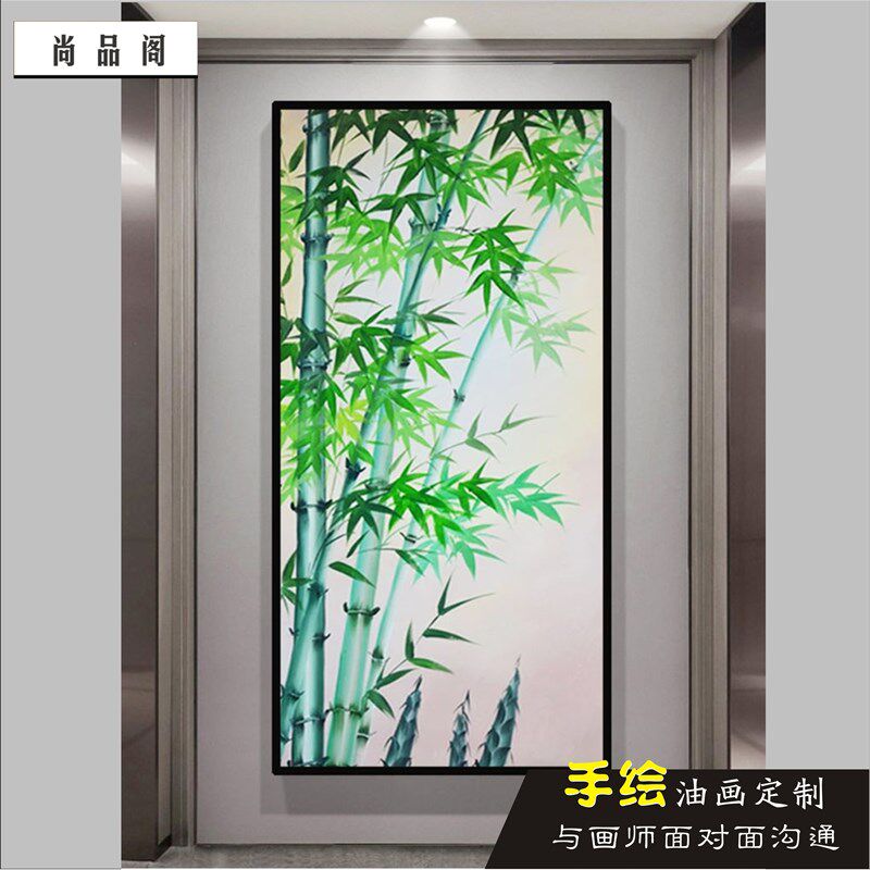 竹子油画绿色风景入户玄关手绘走廊装饰画挂画过道定制手绘手工