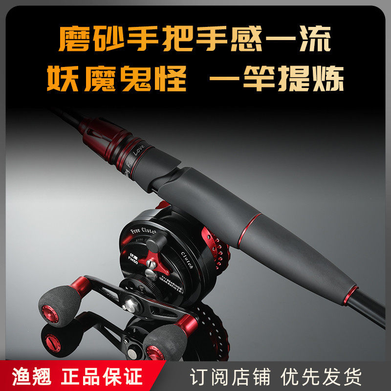 渔翘炼妖鱼翘伏魔筏轮全金属防海水桥海筏鱼线轮海钓伐轮套装筏竿