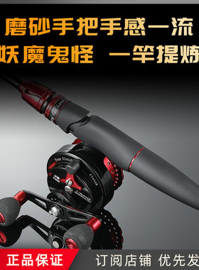 渔翘炼妖鱼翘伏魔筏轮全金属防海水桥海筏鱼线轮海钓伐轮套装筏竿