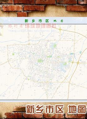 超大巨幅 新乡市区地图订制定做 城市城区海报2021新版装饰画芯