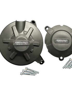 适用阿普利亚RSV4 RSV4RR TUONO V4R 10-20 改装发动机防摔罩边盖