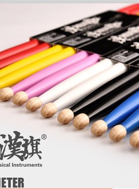 HUN汉旗架子鼓鼓棒黑金鼓棒 靓彩原木色北美山胡桃木鼓槌汉牌