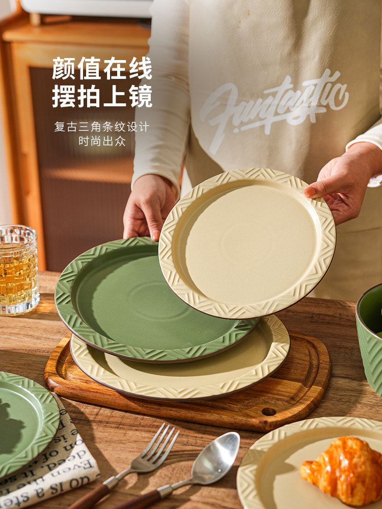 雪丽斯堪的纳维亚覆古纹理陶瓷餐具面食盘家居创意平板风格高看西