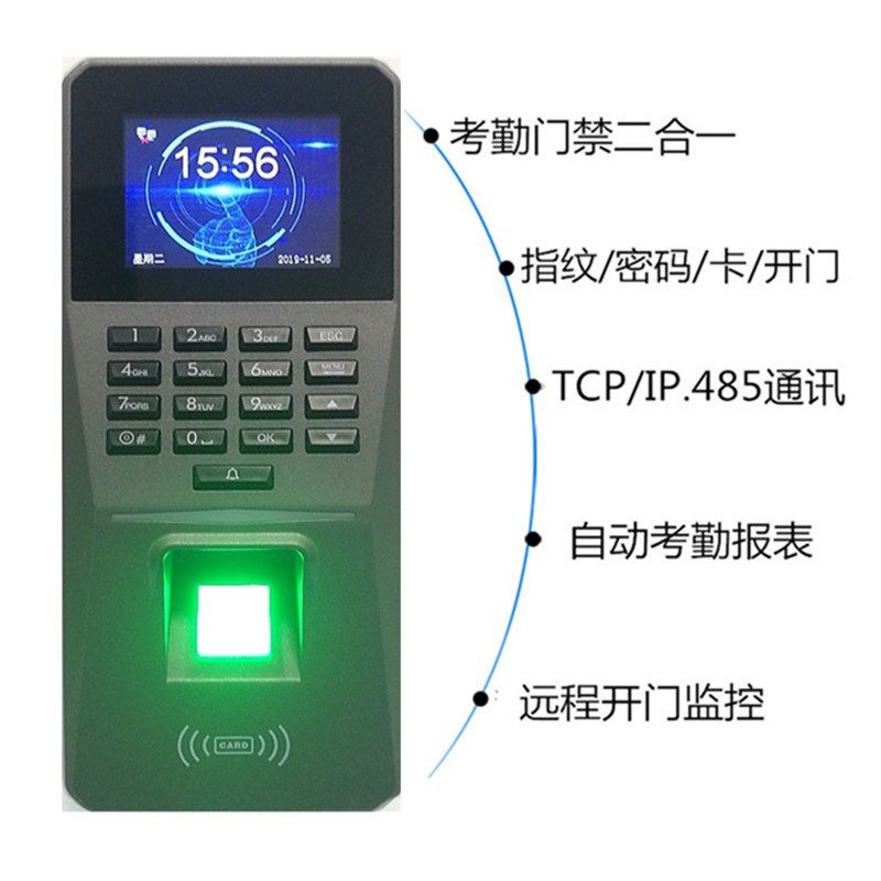 指纹门禁机刷卡密码开门联网门禁考勤机门禁F16S单双门铁门玻璃门