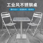 商用不锈钢桌子小圆桌工业凤烧烤店奶茶店咖啡厅金属复古折叠桌椅
