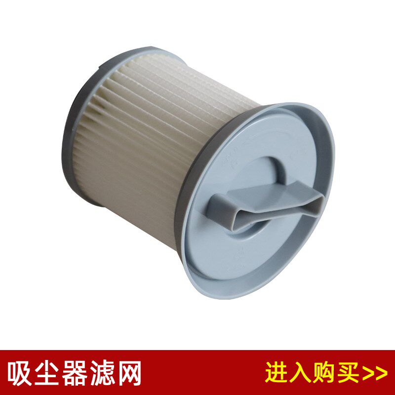 兼容伊莱克斯吸尘器ZSH720配件滤网滤芯过滤器