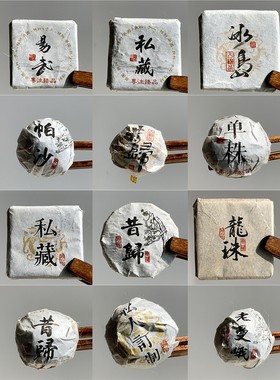 通用11*111cm龙珠包装纸冰岛昔归 白茶私藏古树龙珠棉纸 私人定制