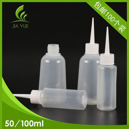 100ml工业用点胶瓶胶水瓶尖嘴瓶奶嘴瓶滴胶壶小油壶50ml美缝瓶