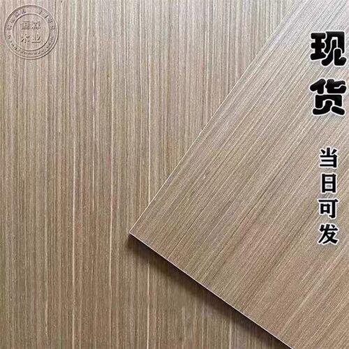 科定kd板木饰面板6342科技木uv免漆实木贴皮板屏风格栅梵品圣栎嘉