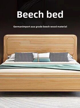 山毛榉实木床现代简约1.8米双人床1.335米儿童单人床厂家直销