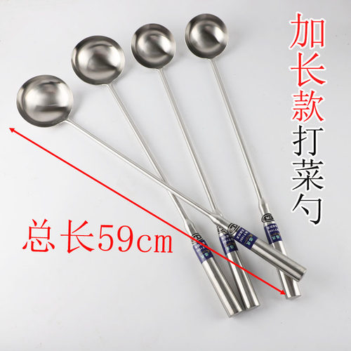 3两4两不锈钢打菜勺加长柄分菜勺厨师小炒勺马勺食堂快餐店商用