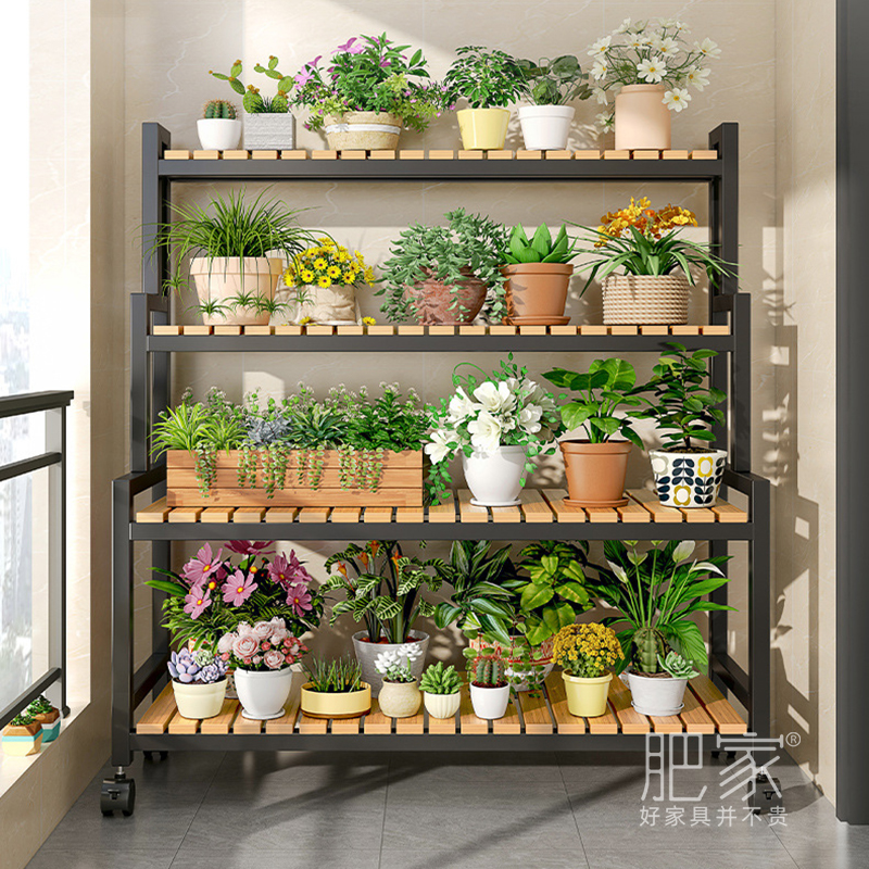 客厅阳台靠墙花架子落地式多层阶梯式花盆架露台养花植物架MS3052