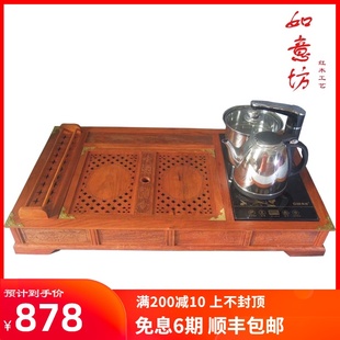 红木茶盘黄花梨木四合一茶具带电磁炉套装大号排水托盘实木质茶台