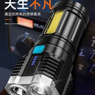小氙气防水户外多功能远射长续航 四核超亮led手电筒强光可充电式