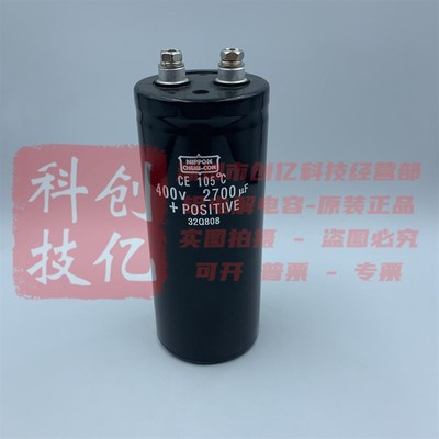 黑金刚电梯电容450v滤波器 直流高压500v变频器逆变器2700uf400v