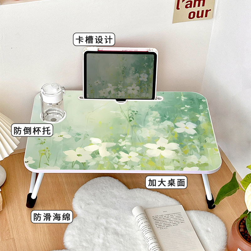 绿色水彩清新床上小桌子可折叠懒人书桌笔记本电脑支架膝上桌学生