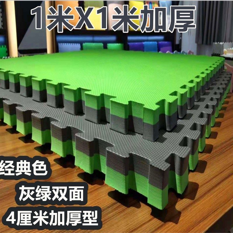 健身防滑摔跤泡沫地垫加厚冰钓帐篷垫超大硬防火隔凉游乐场垫子