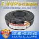 1.5 1.0 2.5平方信号电缆线 0.75 RVVP屏蔽线2芯3芯4芯5芯6芯x0.5
