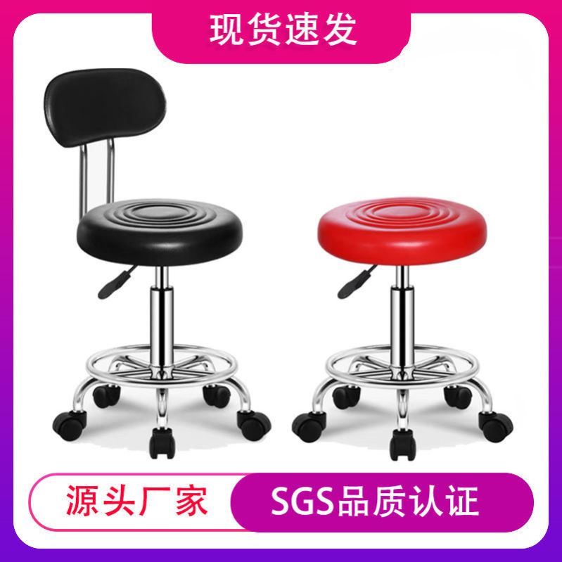 吧台椅酒吧椅收银前台旋转升降高脚凳吧台凳圆凳美容凳子时尚靠背