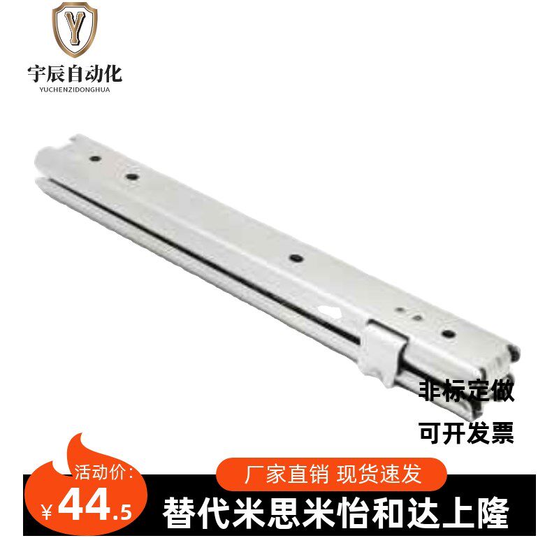 IDA78-203.2/254/304.8/355.6/406.4/457.2/508 IDA76 不锈钢滑轨