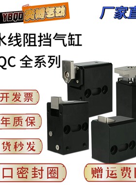 流水线阻挡气缸ZDQ32-10倍速链气动限位器挡停器自动生产线阻挡器