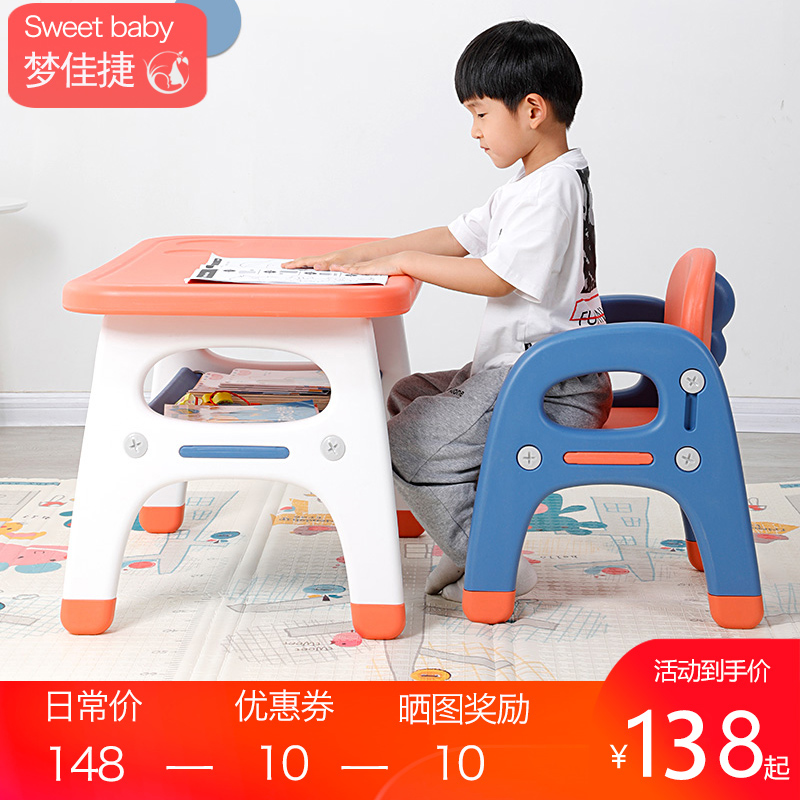 儿童书桌写字桌椅套装家用宝宝学习桌幼儿课桌玩具桌子小孩作业桌