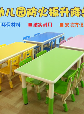 佰尔斯幼教热卖幼儿园早教培训中心儿童塑料可升降桌椅
